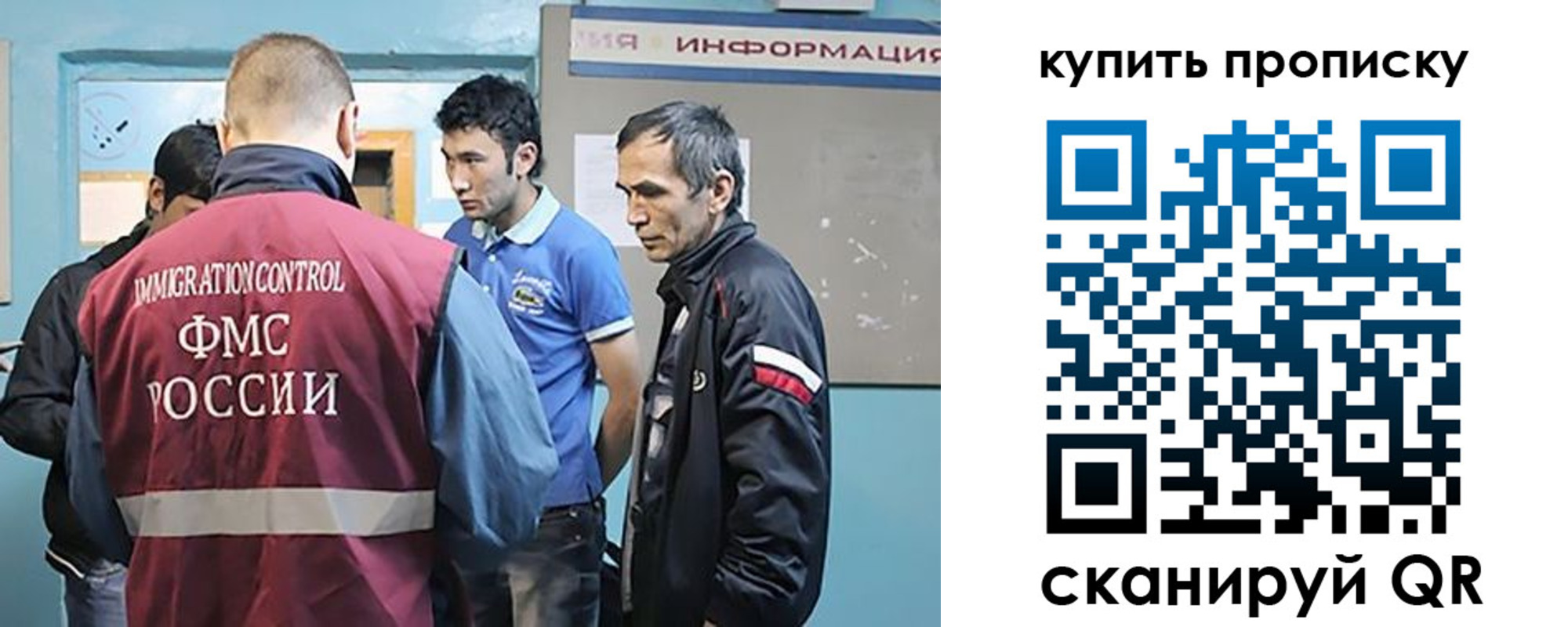 прописка от собственника в Слюдянке